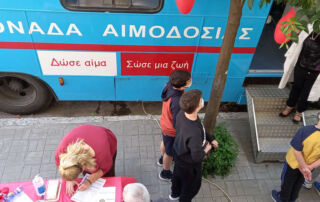 Αιμοδοσία στο Σχολείο μας